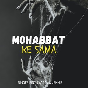 Mohabbat Ke Sama (Explicit)