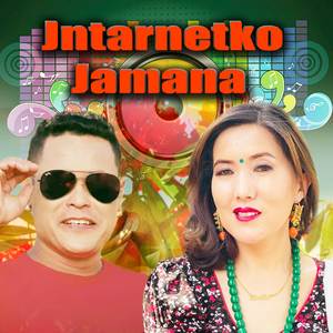 entarnetko Jamana