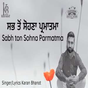 Sabh Toh Sohna Parmatma