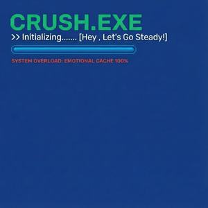 嘿，我们交往吧 Hey, Let's Go Steady