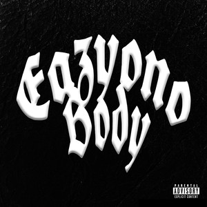 Body (Explicit)