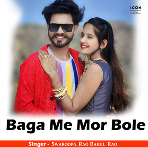 Baga Me Mor Bole