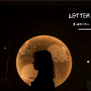LETTER (Demo)