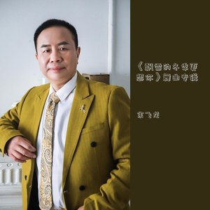 飘雪的冬季更想你