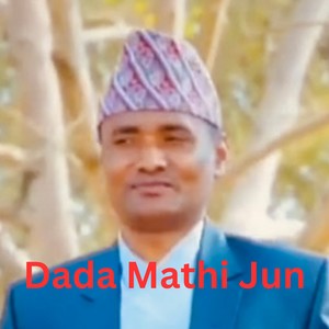 Dada Mathi Jun