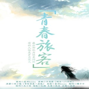 寥若晨星