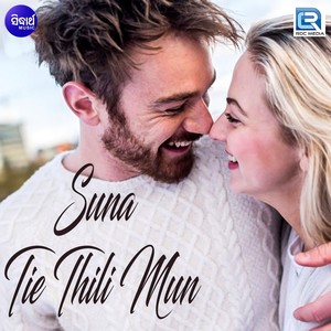 Suna Tie Thili Mun