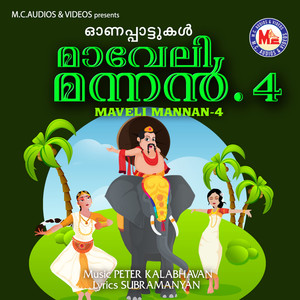 Maveli Mannan, Vol. 4