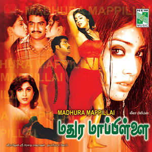 Madurai Mappilai (Original Motion Picture Soundtrack)