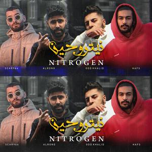 Nitrogen (feat. HAFS, SCAR964 & Odd Khalid) [Explicit]