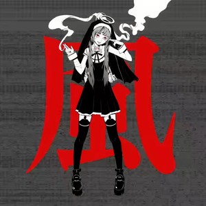 神っぽいな (像神一样呐)