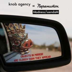 knob agency и Пережиток - Madness-ssendaM