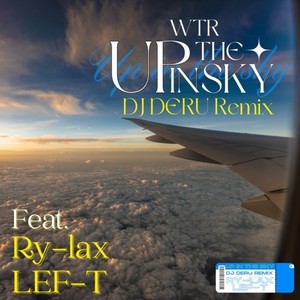 UP IN THE SKY (DJ DERU REMIX) [Explicit]