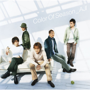 カラーオブシーズン (Color Of Season)