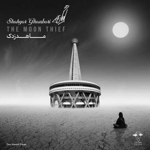 The Moon Thief /Maahdozdak