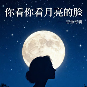 滥竽充数(那些诱惑我把持不住)