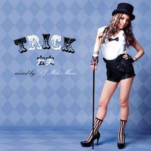 More & More feat. 日之内エミ