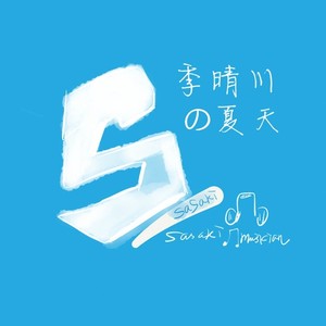 印象.背影 (Demo)