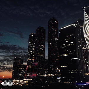 Gehen Lit (feat. Vricxy) (Explicit)