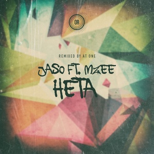 Heta (Guitar Version)
