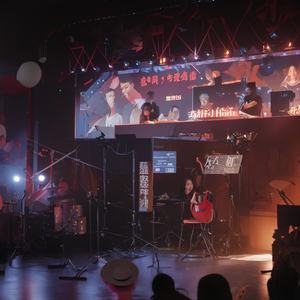 妹的心上人阿伟