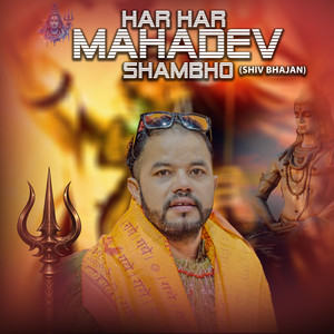 HAR HAR MAHADEV SHAMBHO ( Shiv Bhajan ) (Live)