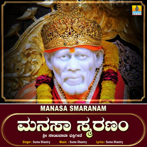 Manasa Smaranam - Single