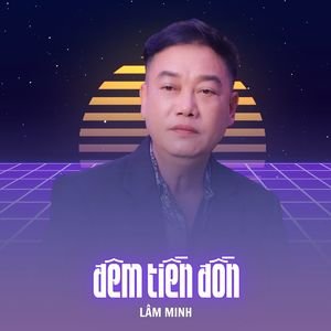 Đêm Tiền Đồn