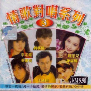 洗菜心
