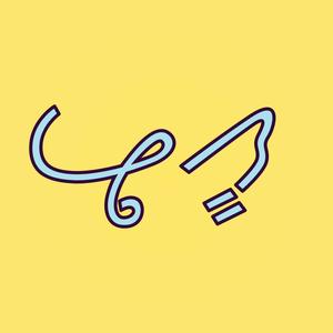 Sleepy Tuesday (Explicit)