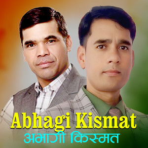 Abhagi Kismat
