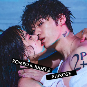 Romeo & Juliet &