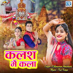 Kalash Mai Kala (Original)