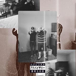 One Grime(feat. Mo Rukuz) (Explicit)