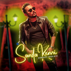 Sanda Kemi