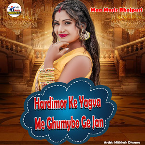 Hardimor Ke Yagva Me Ghumybo Ge Jan