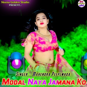 Modal Naya Jamana Ko