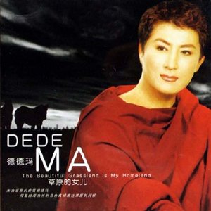 蓝色的蒙古高原