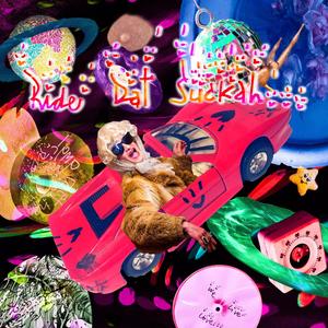 The Last Song at the Disco when I Fall In Love(feat. Freddy aka MurkyFm) (Remix)