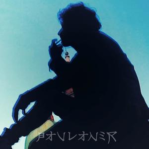 Paulaner(feat. Chiara Mocarelli) (Explicit)