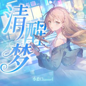 抱紧你封面