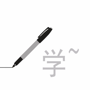 自习室里的时光