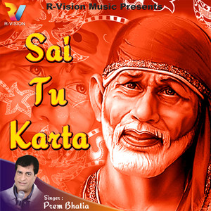 Prem Bhatia - Ibadat Mere Sai Ki