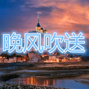 九九女儿红 (Remix)