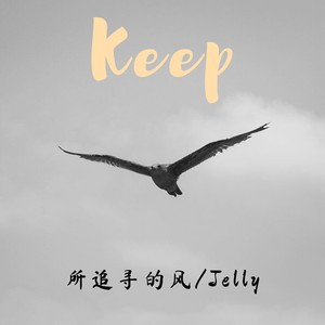 Keep