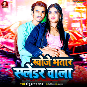 Khoje Lu Bhatar Splender Wala