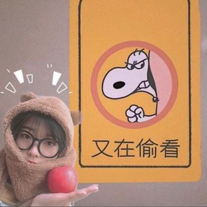 这世界那么多人