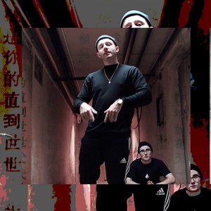 Katana (Original Mix)