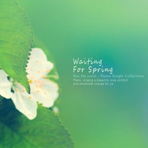 봄의 기다림 (Waiting for Spring)