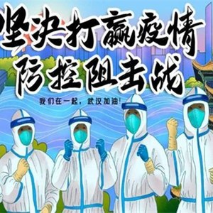 为什么